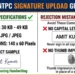 rrb ntpc signature size and format