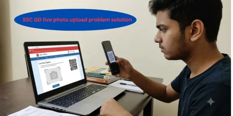 ssc-gd-live-photo-upload-problem-solution